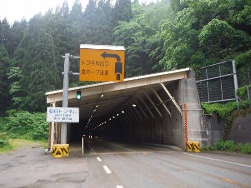 【村上市】朝日トンネルの画像