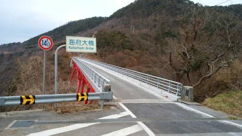 【新潟県】海府大橋の画像