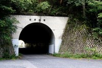 【広島市】南原トンネルの画像