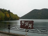 【北海道】然別湖の画像