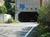【八幡浜市】夜昼トンネルの画像