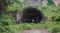 旧桜町トンネル