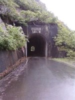 内の倉ダムと近くのトンネル