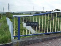 【神奈川県】萩園橋の画像