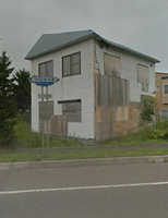 【北海道】青い屋根の家の画像