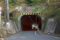 【横浜市】藤塚トンネルの画像