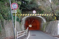 藤塚トンネル