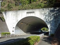 【横浜市】道正トンネルの画像