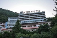 【長野県】信州観光ホテルの画像