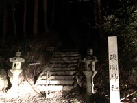 【愛知県】首狩神社（浅間神社）の画像