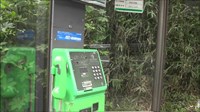 【三重県】青山トンネル前の電話ボックスの画像