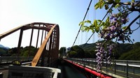 【神奈川県】三井大橋の画像