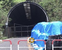 【福井県】旧戸口トンネルの画像