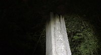 【愛知県】長久手古戦場公園の画像