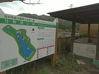 【菊川市】丹野池公園の画像