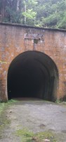 本谷隧道