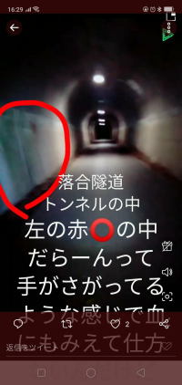 【京都府】落合橋と赤橋トンネルの画像