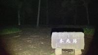 【神奈川県】石垣山城跡（小田原一夜城）の画像