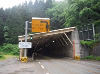 【新潟県】朝日トンネルの画像