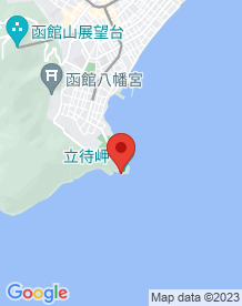 【北海道】立待岬の画像