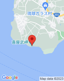 【糸満市】喜屋武岬の画像