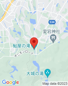 【兵庫県】鮎屋の滝の画像