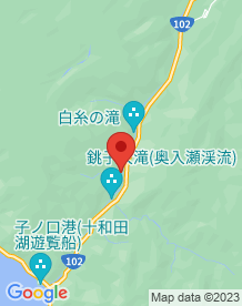 【十和田市】九段の滝（奥入瀬渓流）の画像