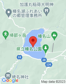 【高崎市】榛名湖の画像