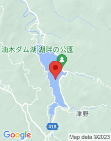 【福岡県】油木ダムの画像