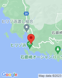 【静岡県】あいあい岬の画像