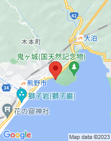 【熊野市】鬼ヶ城の波止の画像