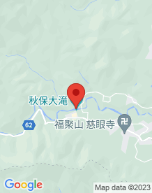 【宮城県】秋保大滝の画像