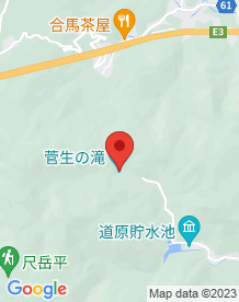 【北九州市】菅生の滝の画像