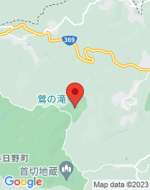 【奈良県】鶯の滝の画像