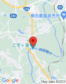 【須賀川市】乙字ヶ滝の画像