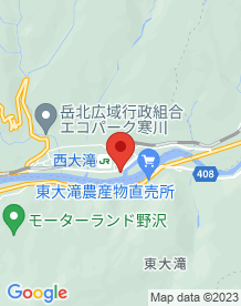 【飯山市】西大滝ダムの画像