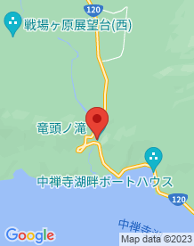 【栃木県】竜頭の滝の画像