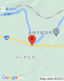 【北海道】雄信内トンネルの画像