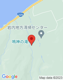 【北海道】鳴神の滝の画像