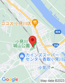 【香取市】小見川城山公園の画像
