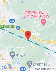【愛知県】坂野坂トンネルの画像