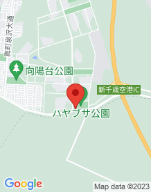 【北海道】ハヤブサ公園の画像