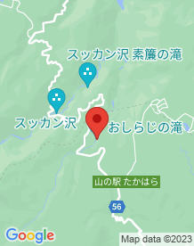 【栃木県】おしらじの滝の画像