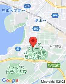【鳥取市】布施運動総合公園の画像