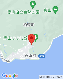 【北海道】恵山モンテローザの画像