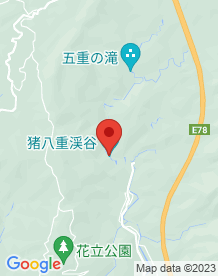 【日南市】猪八重渓谷 五重の滝の画像