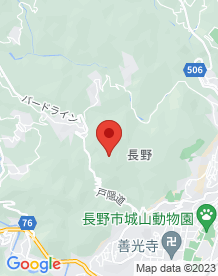 【長野市】大峰城跡の画像