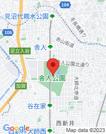 【東京都】舎人公園の画像