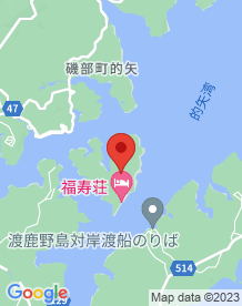 【志摩市】渡鹿野島の画像