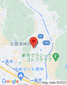 【福山市】吉備津神社および櫻山城跡の画像
